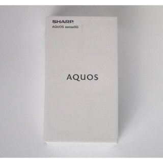 アクオス(AQUOS)の新品 SHARP AQUOS sense5G SH-M17 SIMフリー(スマートフォン本体)