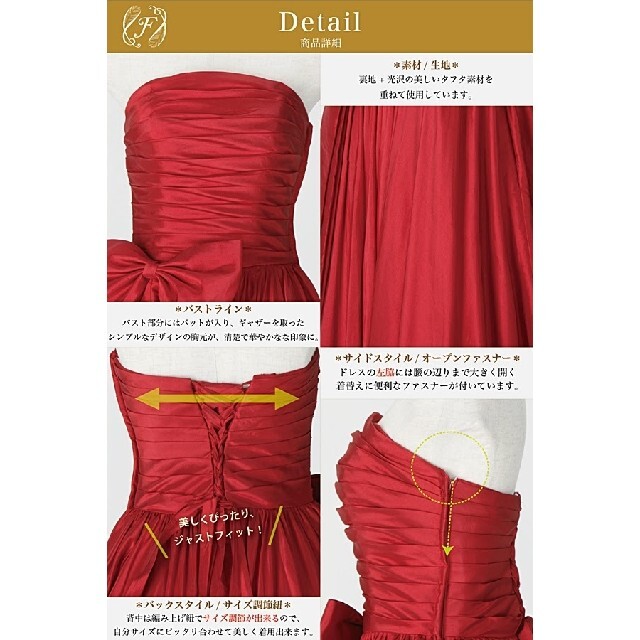 ピンクのロングドレス 9号 ピンクのロングドレス 9号