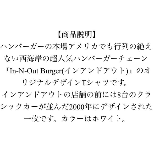 IN-N-OUT Tシャツ メンズのトップス(Tシャツ/カットソー(半袖/袖なし))の商品写真