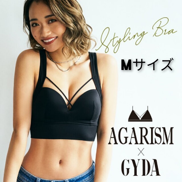 GYDA(ジェイダ)のブラック　Mサイズ　AGARISM×GYDA 　アップミースタイリングブラ レディースの下着/アンダーウェア(ブラ)の商品写真