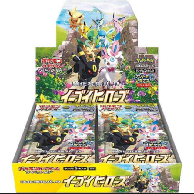 強化拡張パック イーブイヒーローズ BOX 【ポケモンカードゲーム】