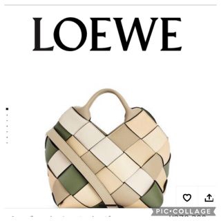 ロエベ(LOEWE)のLOEWE ウーブン バスケットバッグ スモール (カーフ) (ハンドバッグ)