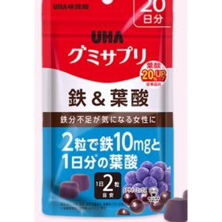 グミサプリ　葉酸　鉄　20日分　40粒(その他)