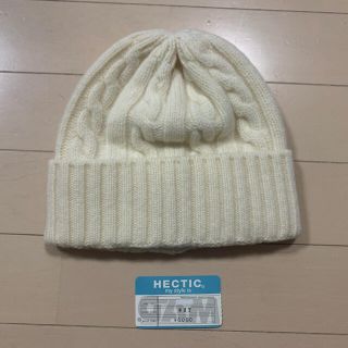 ヘクティク(HECTIC)の【新品】★定価半額以下★タグ付★HECTIC ビーニー ニット帽(ニット帽/ビーニー)