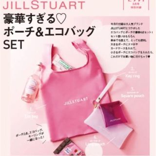 ジルスチュアート(JILLSTUART)のジルスチュアート  豪華すぎるポーチ＆エコバッグ (エコバッグ)