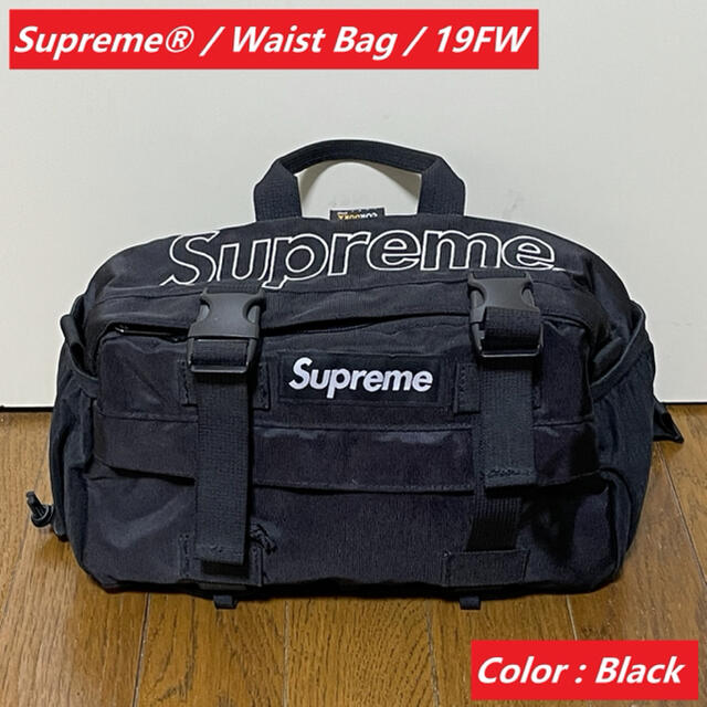 Supreme Waist Bag Black 19FW