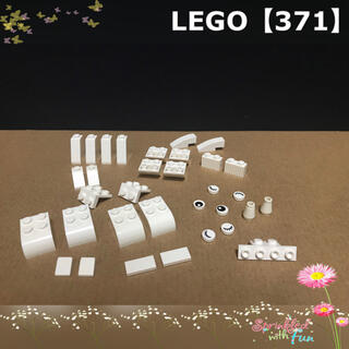 レゴ(Lego)のLEGO 白 ホワイト 目玉 タイル スロープ カーブなど【371】(その他)
