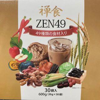 禅食　ＺＥＮ49(ダイエット食品)