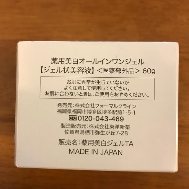 シミトリーSimiTRY コスメ/美容のスキンケア/基礎化粧品(美容液)の商品写真