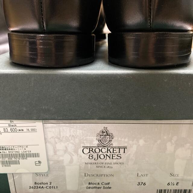 Crockett&Jones(クロケットアンドジョーンズ)のCROCKETT&JONES BOSTON2 UK6 1/2 メンズの靴/シューズ(スリッポン/モカシン)の商品写真