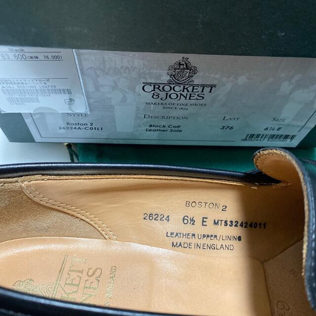 Crockett&Jones(クロケットアンドジョーンズ)のCROCKETT&JONES BOSTON2 UK6 1/2 メンズの靴/シューズ(スリッポン/モカシン)の商品写真