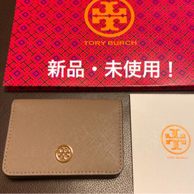 新品・未使用】トリーバーチ 名刺入れ・カード入れ 牛革 グレー 新品・未使用】トリーバーチ 名刺入れ・カード入れ 牛革 グレー