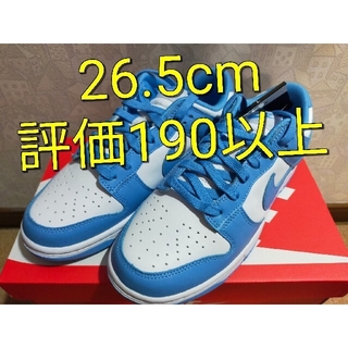 ナイキ(NIKE)のNike Dunk Low University Blue 26.5cm(スニーカー)