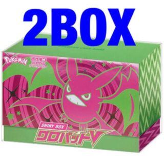 ポケモン(ポケモン)の2BOX SHINY BOX クロバットV 新品未開封 シャイニーボックス　(Box/デッキ/パック)