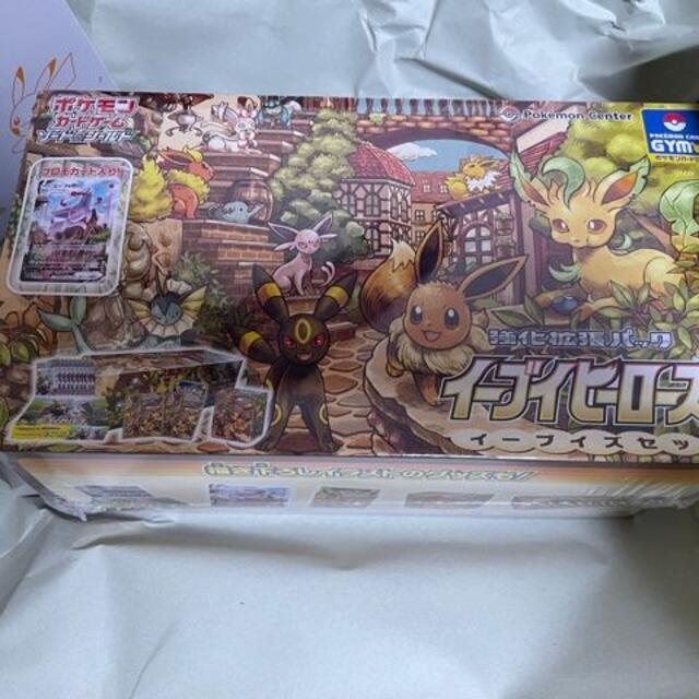 イーブイズセットBOX イーブイズセットBOX