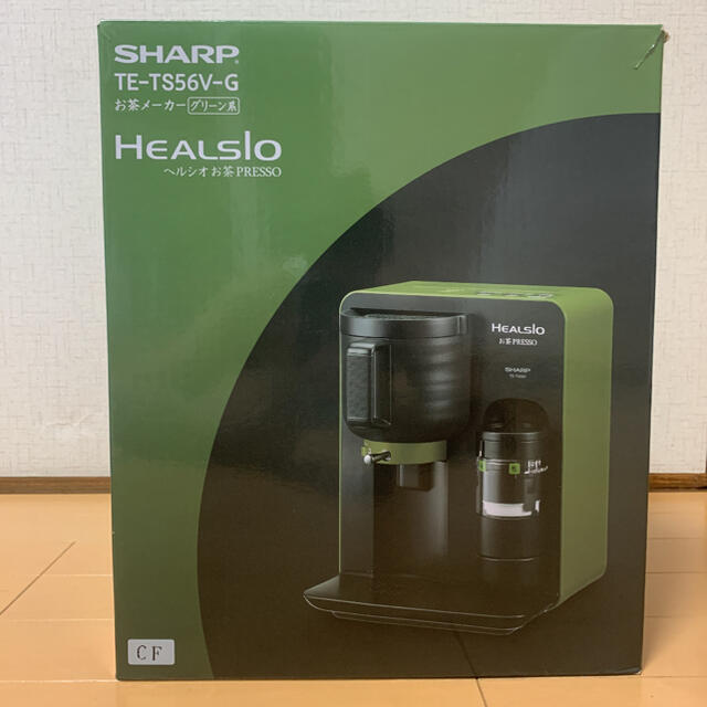 SHARP ヘルシオお茶プレッソ TE-TS56V-G やすい