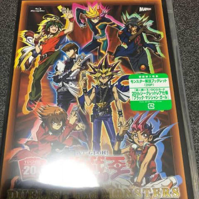 遊戯王 ブラックマジシャンガール dvd 未開封