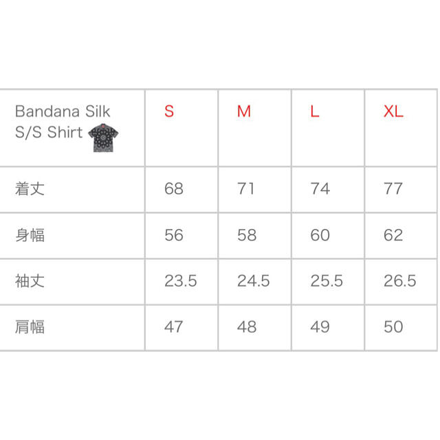 Supreme - キムタク 私物 supreme Bandana Silk S/S Shirt Mの通販 by