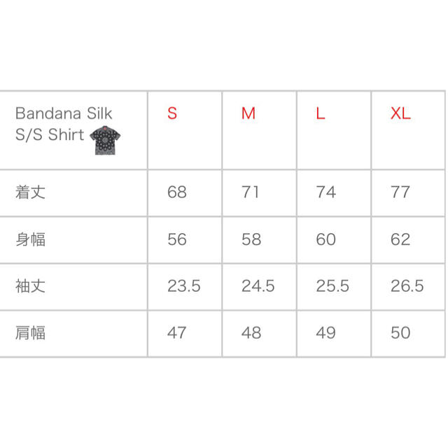 Supreme(シュプリーム)のキムタク　私物　supreme Bandana Silk S/S Shirt M メンズのトップス(シャツ)の商品写真
