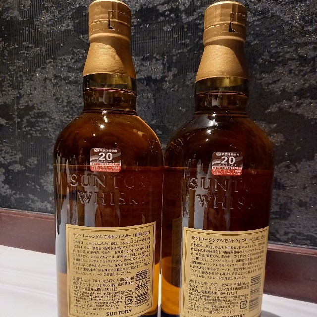 サントリー山崎12年シングルモルトウイスキー 43度 700ml×2本セット 1