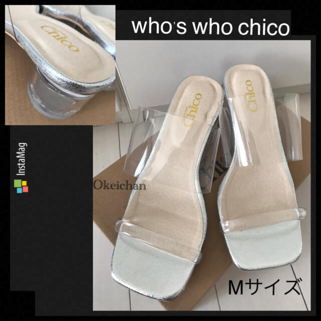 who's who Chico(フーズフーチコ)の今季2021SS新作☆新品未使用箱なし　クリアベルトサンダル　Mサイズ　シルバー レディースの靴/シューズ(サンダル)の商品写真