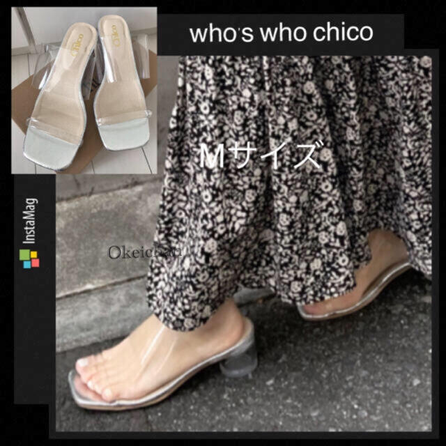 who's who Chico(フーズフーチコ)の今季2021SS新作☆新品未使用箱なし　クリアベルトサンダル　Mサイズ　シルバー レディースの靴/シューズ(サンダル)の商品写真