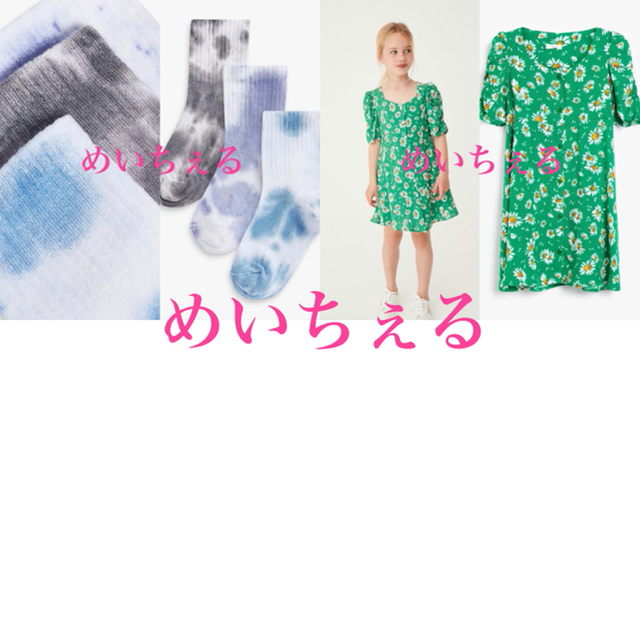 NEXT(ネクスト)の専用ページ🎋🌟（uk6-8.5 uk7） キッズ/ベビー/マタニティのキッズ服女の子用(90cm~)(ワンピース)の商品写真