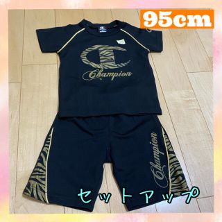 チャンピオン(Champion)の男の子 半袖セットアップ 95cm チャンピオン(Tシャツ/カットソー)