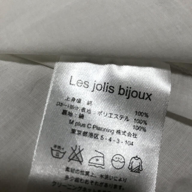 Les jolis bijoux  水玉模様のレーススカートが可愛いワンピース キッズ/ベビー/マタニティのキッズ服女の子用(90cm~)(ワンピース)の商品写真