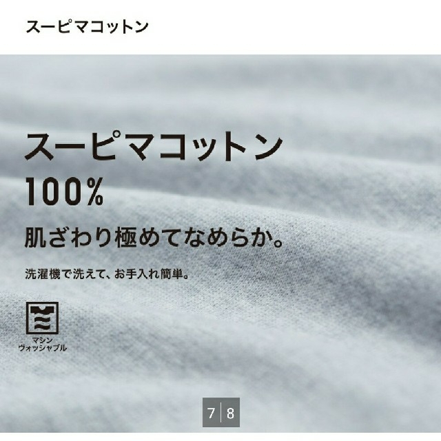 UNIQLO(ユニクロ)の【UNIQLO】カーディガン【150】 キッズ/ベビー/マタニティのキッズ服女の子用(90cm~)(カーディガン)の商品写真