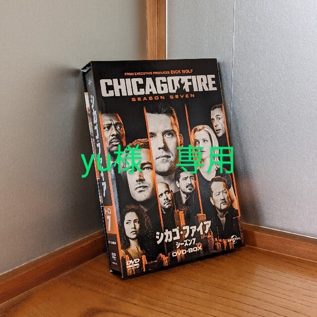 シカゴ・ファイア　シーズン7　DVD-BOX DVD