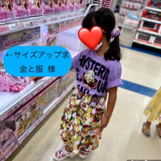 ヒステリックミニ(HYSTERIC MINI)の←サイズアップ求 金と服 様(Tシャツ/カットソー)