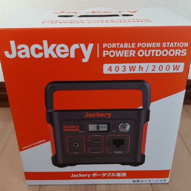 【送料無料】jackery ポータブル電源400