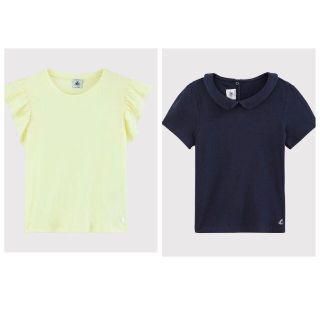 プチバトー(PETIT BATEAU)のar09様専用②　プチバトー(Tシャツ/カットソー)