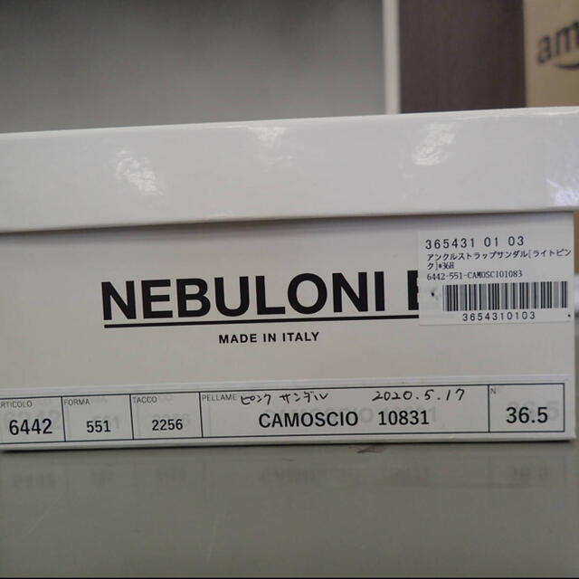 DEUXIEME CLASSE(ドゥーズィエムクラス)のNEBULONI E ネブローニ☆ストラップサンダル ピンクベージュ レディースの靴/シューズ(サンダル)の商品写真