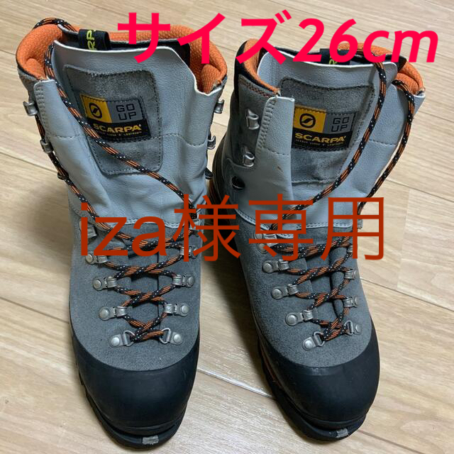 SCARPA SUMMIT  GTX  41 （2011購入）