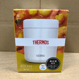 サーモス(THERMOS)のTHERMOS【新品未使用】サーモス　真空断熱スープジャー　400ml　ホワイト(弁当用品)