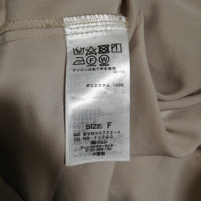 ViS(ヴィス)のシャツ　ベージュ　半袖　花　vis jun レディースのトップス(Tシャツ(半袖/袖なし))の商品写真