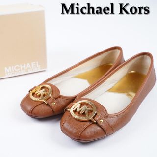 マイケルコース(Michael Kors)の美品　マイケルコース　レザー　フラット　パンプス　ブラウン 7w 23.5cm(ハイヒール/パンプス)