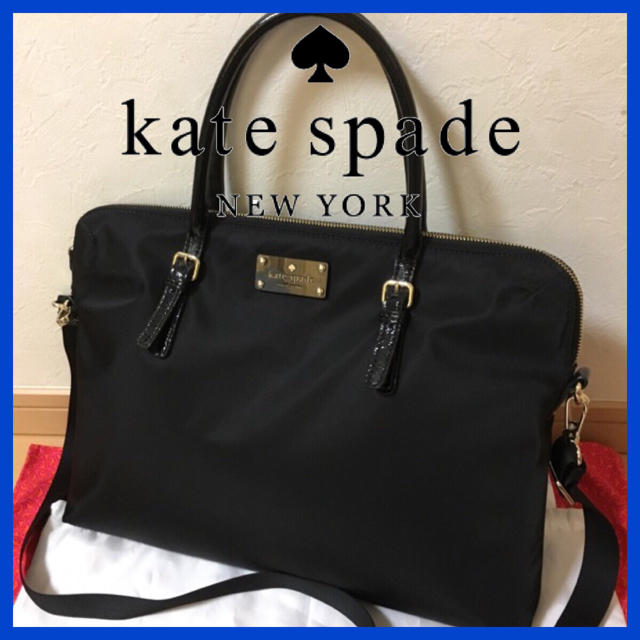 kate spade new york ビジネスバッグ