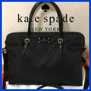 ケイトスペードニューヨーク(kate spade new york)のほぼ未使用❣️ケイトスペード ビジネスバッグ ロングショルダー付属(ビジネスバッグ)