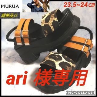 ムルーア(MURUA)のムルーア 厚底レザーサンダル ブラック 24㎝【★超美品★セール！】(サンダル)