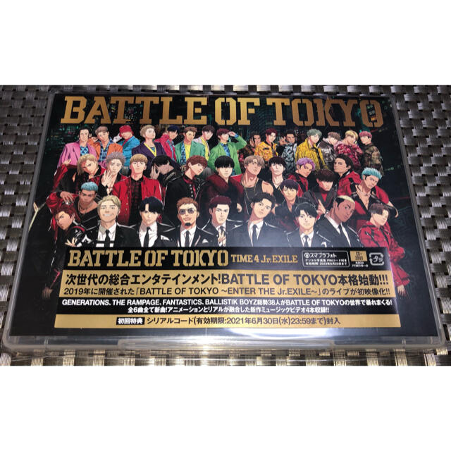 BATTLE OF TOKYO TIME 4 Jr.EXILE CD+DVDポップス/ロック(邦楽)