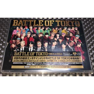 エグザイル トライブ(EXILE TRIBE)のBATTLE OF TOKYO TIME 4 Jr.EXILE CD+DVD(ポップス/ロック(邦楽))