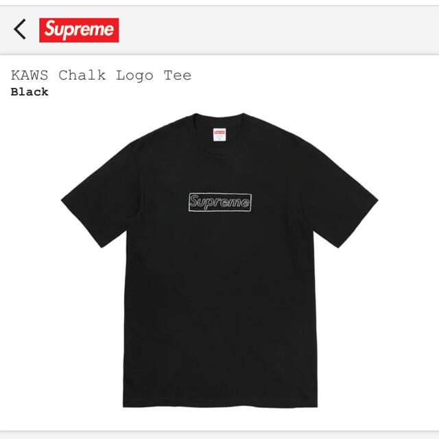 Supreme KAWS Chalk Logo Tee