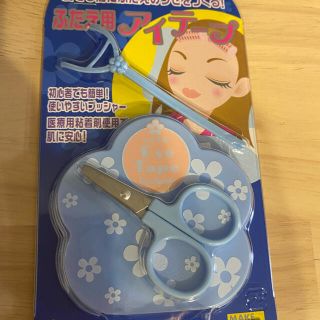 アイテープの通販 10 000点以上 コスメ 美容 お得な新品 中古 未使用品のフリマならラクマ アイテープの通販 10 000点以上 コスメ 美容 お得な新品 中古 未使用品のフリマならラクマ