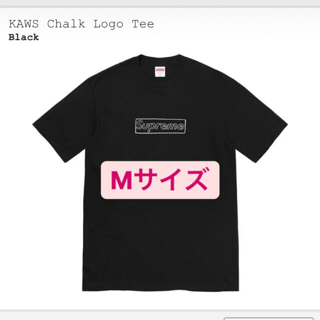 メンズMサイズ　新品　正規品 SUPREME KAWS Chalk Logo Tee