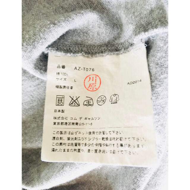 COMME des GARCONS(コムデギャルソン)の★セット割引★　プレイコムデギャルソン 両袖デザイン＋グレー Tシャツ メンズのトップス(Tシャツ/カットソー(七分/長袖))の商品写真