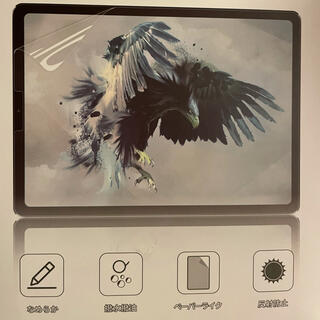 アイパッド(iPad)のiPad Pro 12.9 ペーパーライクフィルム(保護フィルム)