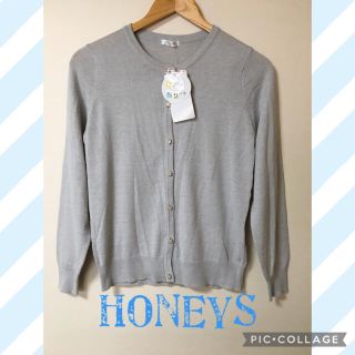 ハニーズ(HONEYS)の新品 Honeys ハニーズ ＵＶ変わり釦カーディガン Sサイズ 長袖 杢グレー(カーディガン)